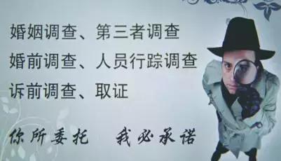 武漢調(diào)查公司揭開“私家偵探”神秘面紗，謹(jǐn)防上當(dāng)受騙